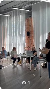 Фрагмент сессии